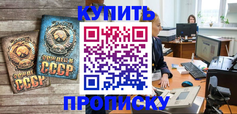 регистрация в Козловке