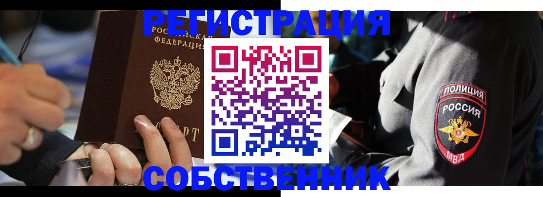 найти адрес прописки в Козловке
