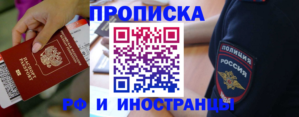 временная регистрация госуслуги в Козловке