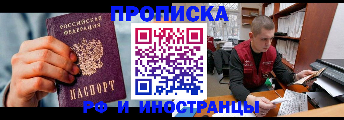 регистрация для школы в Козловке