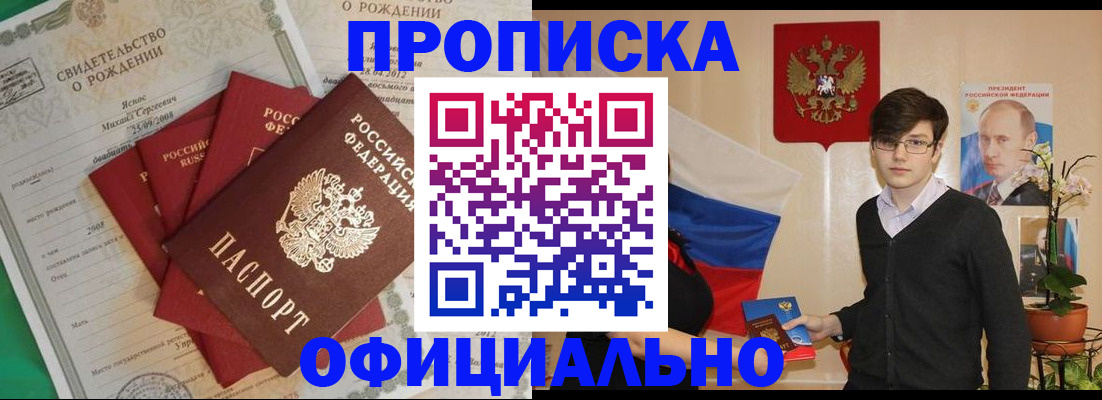 временная регистрация госуслуги в Козловке