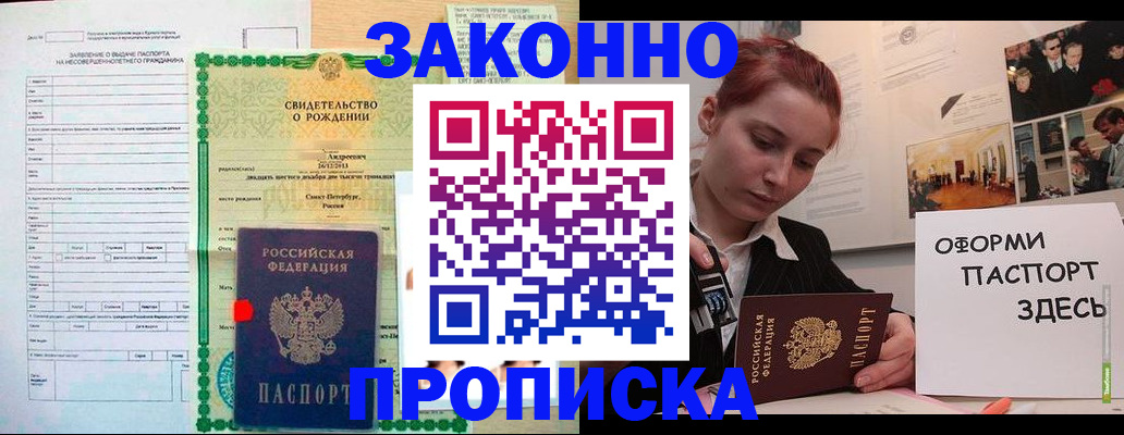 временная регистрация поиск в Козловке